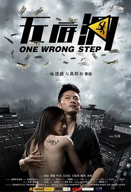 汉语普通话版无底洞