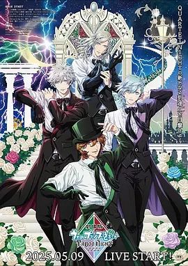 影视大全动漫劇場版 うたの☆プリンスさまっ♪