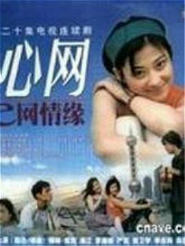 常宽新电视剧心网